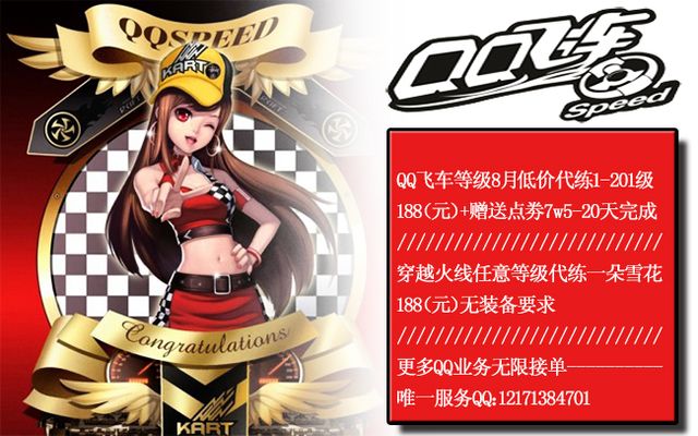 为新赛季英 为新赛季英