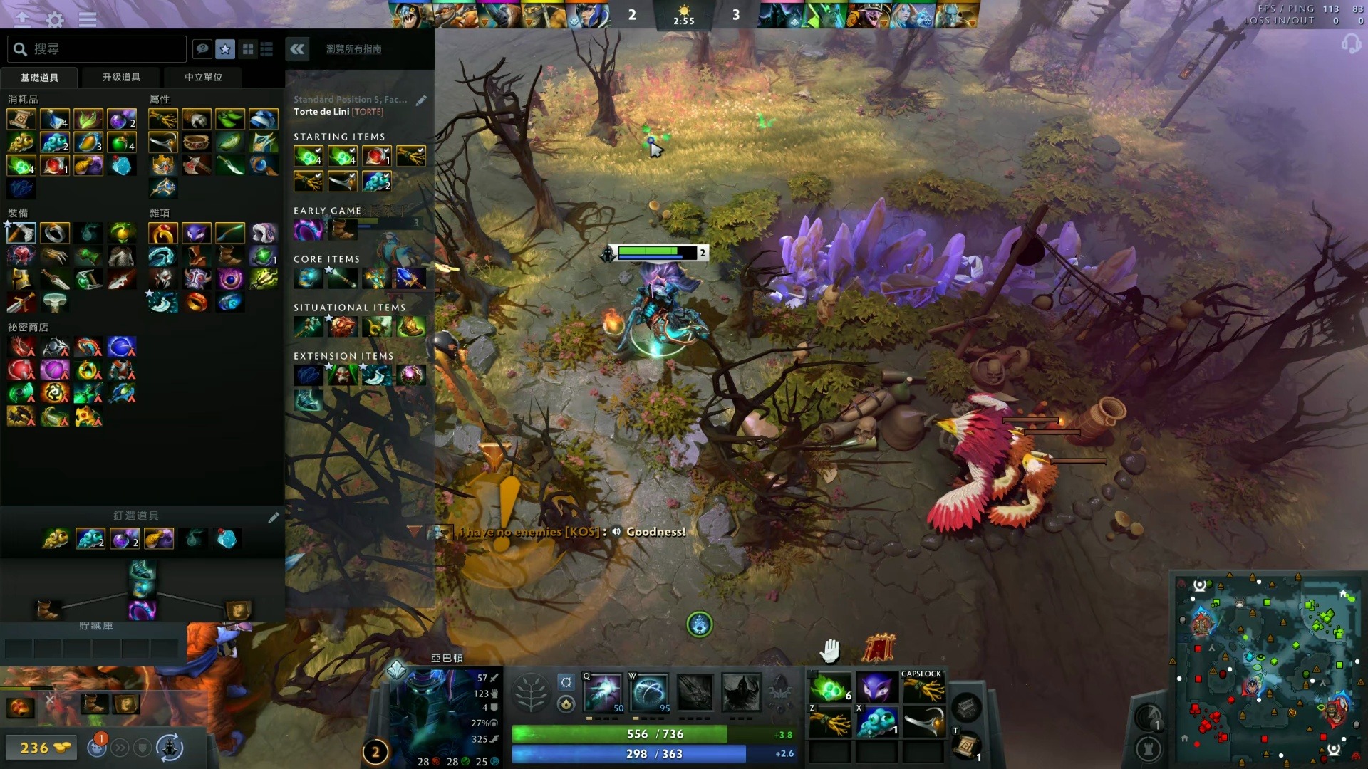 尤其是在面 尤其是在面