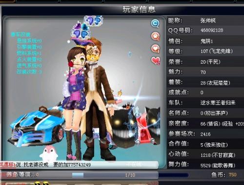 还能为团队